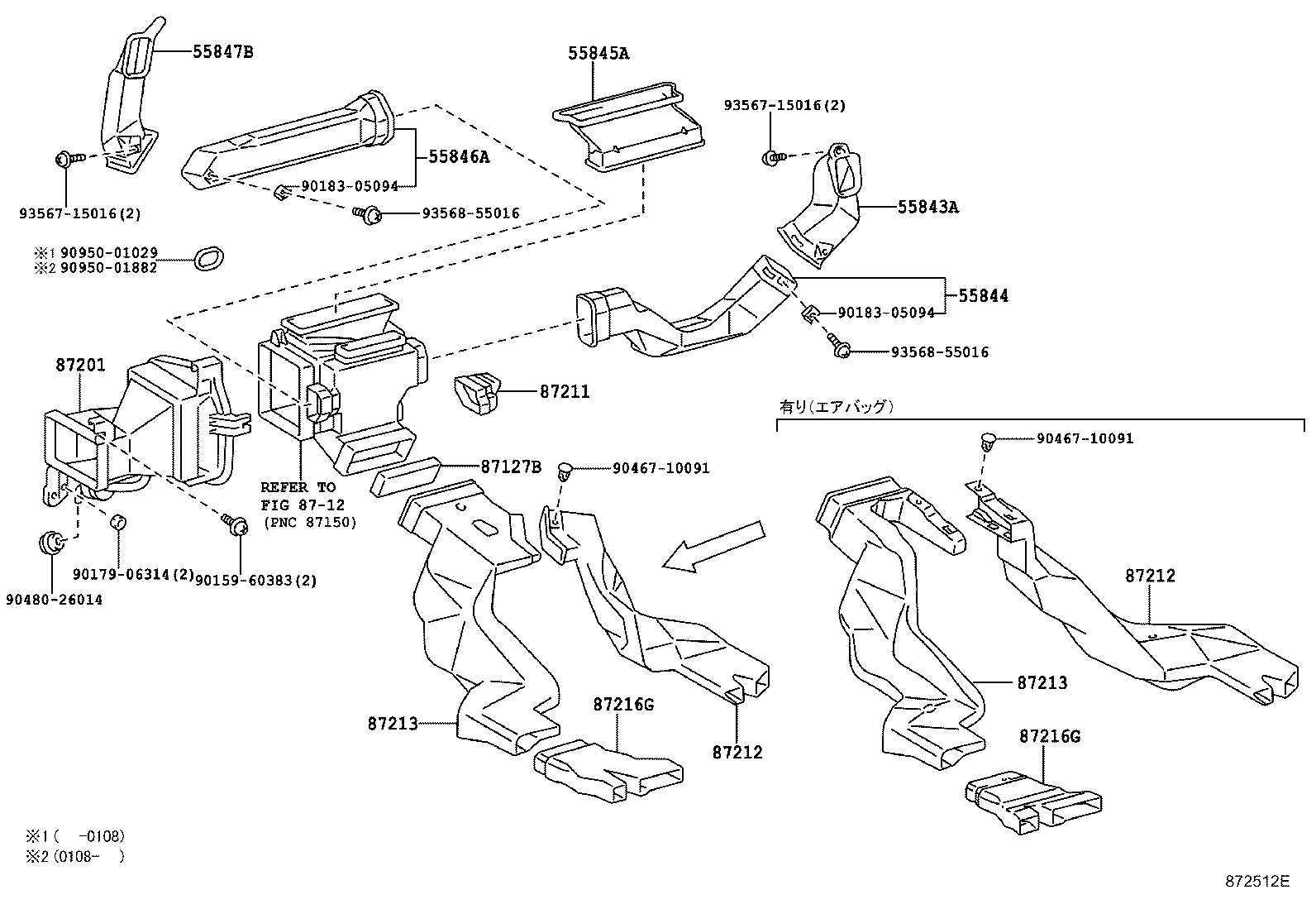 55846-43020 DUCT, HEATER TO REGISTER, NO.4 product image