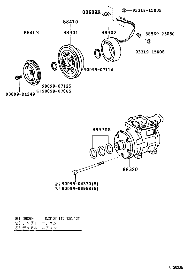 88320-26530 COMPRESSOR ASSY, COOLER product image
