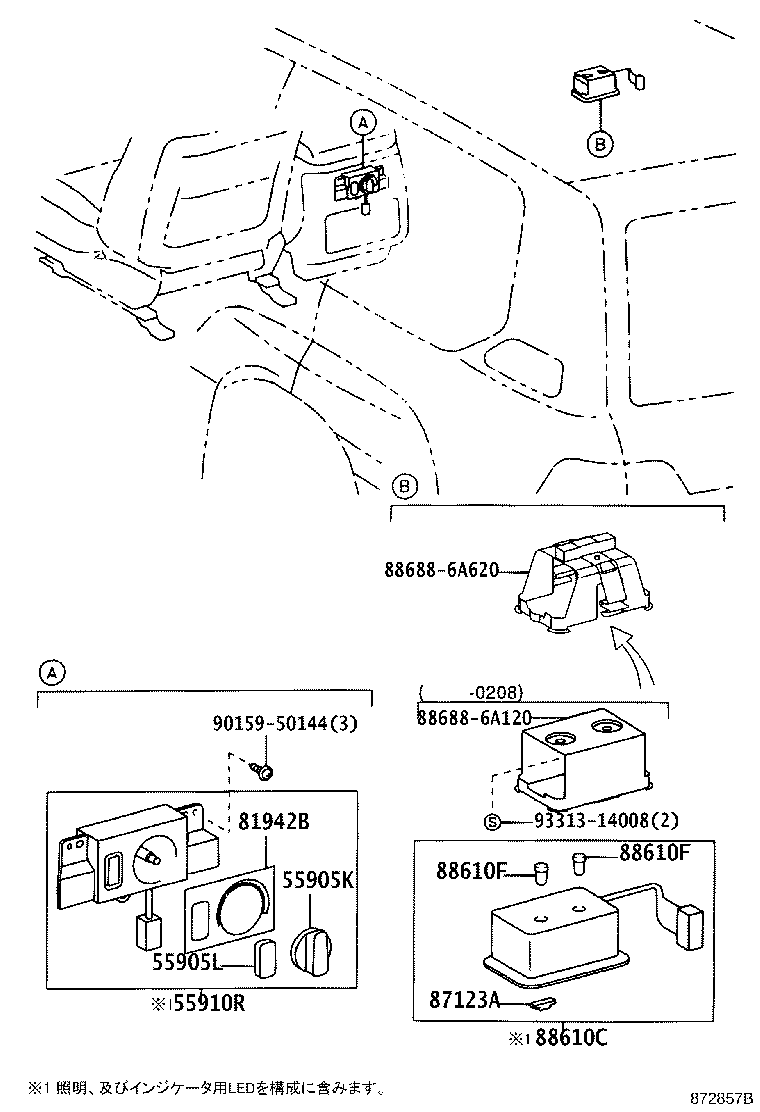 89437-60050 COVER, SENSOR product image