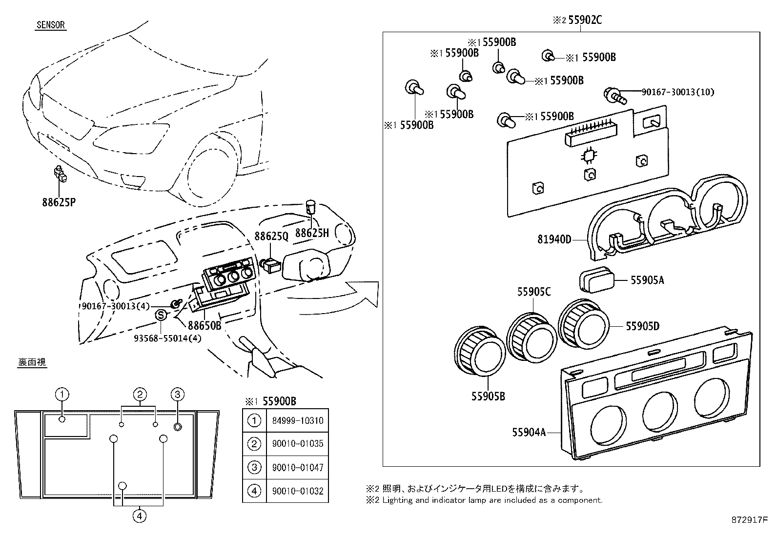 55845-53010 DUCT, HEATER TO REGISTER, NO.3 product image