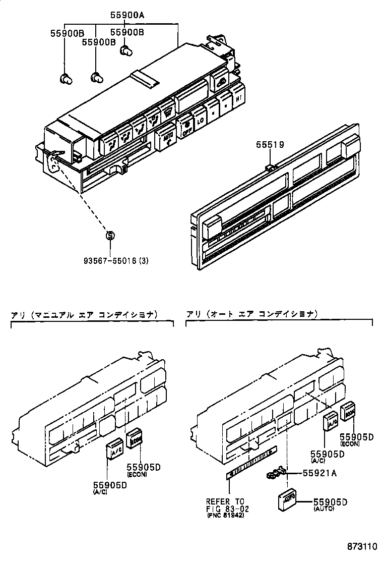 55845-20170 DUCT, HEATER TO REGISTER, NO.3 product image