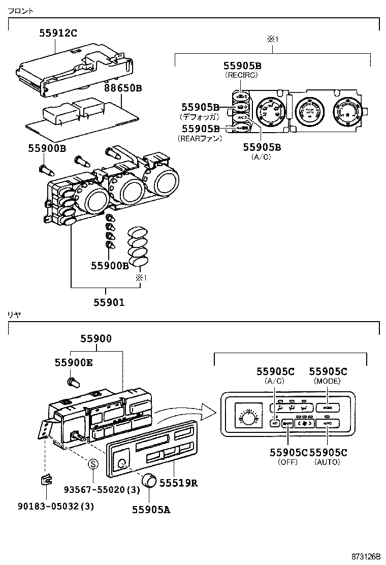 55905-28080 KNOB, HEATER CONTROL, NO.2 product image