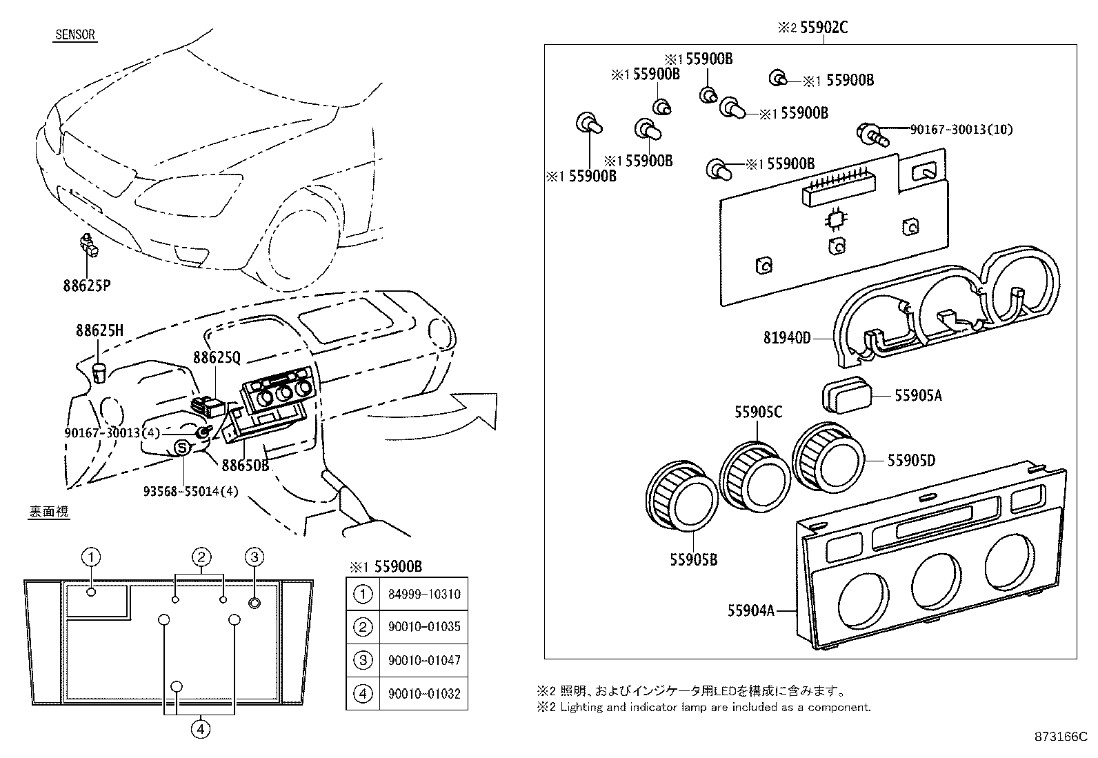 55845-53010 DUCT, HEATER TO REGISTER, NO.3 product image