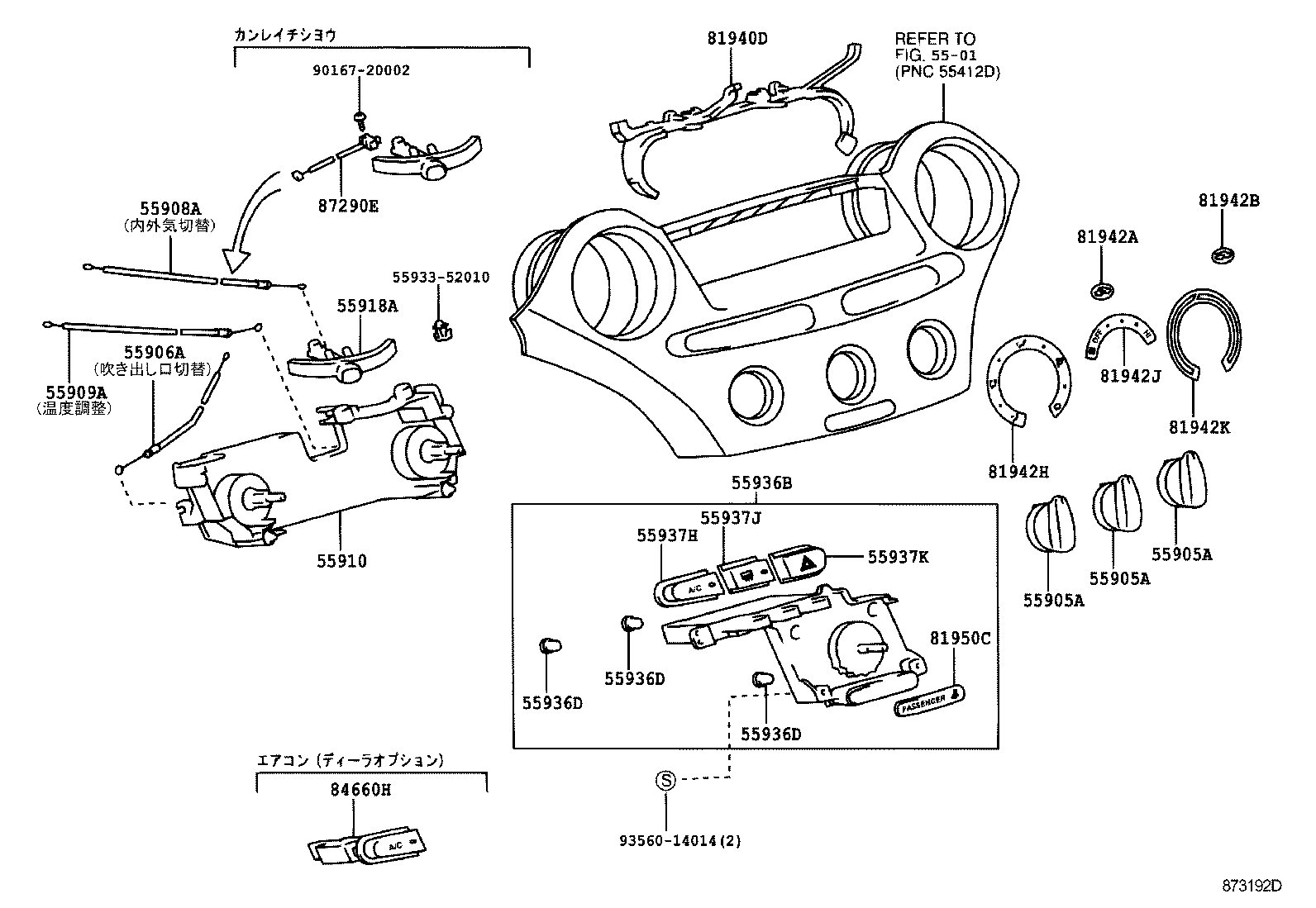 55937-52040 KNOB, CENTER CLUSTER MODULE, NO.6 product image