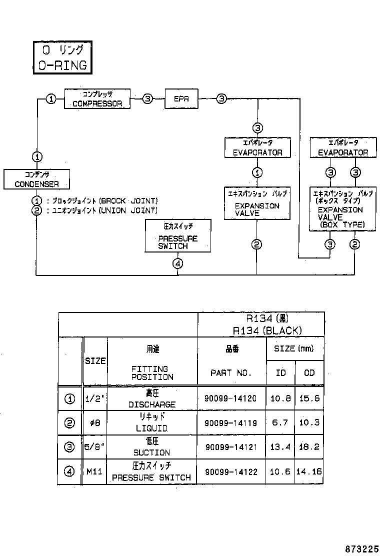 88450-52161 CONDENSER ASSY, COOLER product image