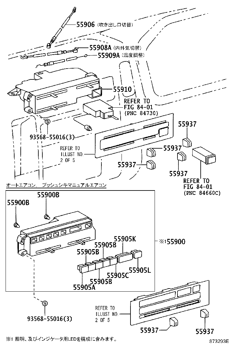 55843-37080 DUCT, HEATER TO REGISTER, NO.1 product image