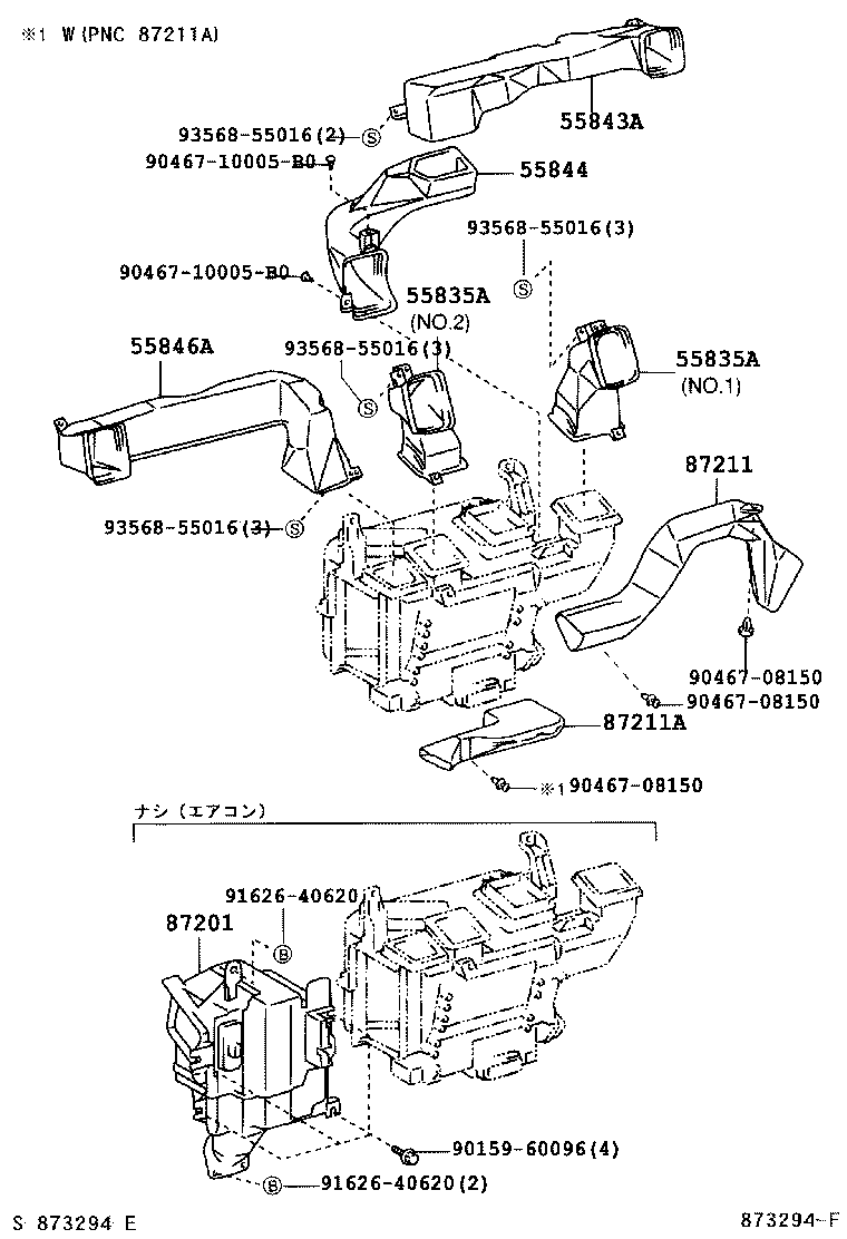 55843-37080 DUCT, HEATER TO REGISTER, NO.1 product image