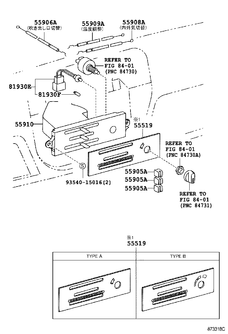 55847-27020 DUCT, HEATER TO REGISTER, NO.5 product image