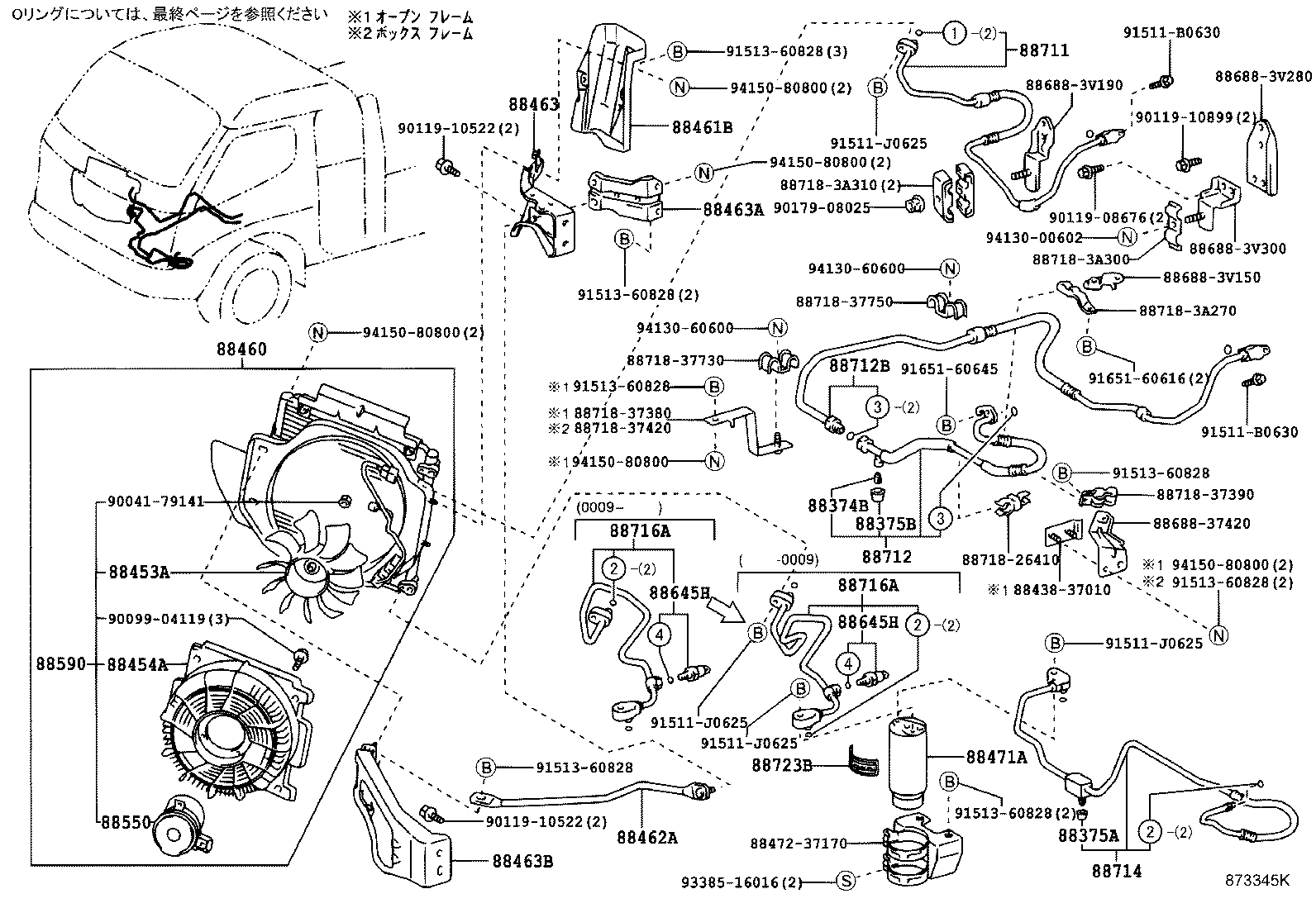 88460-37460 CONDENSER ASSY, COOLER product image