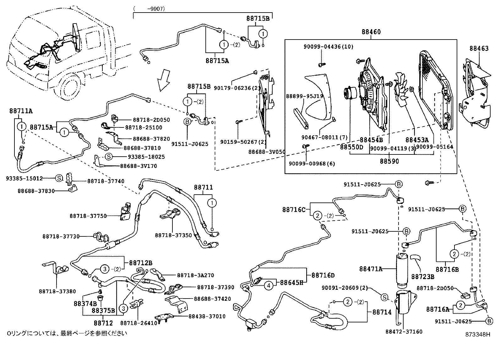 88460-37460 CONDENSER ASSY, COOLER product image