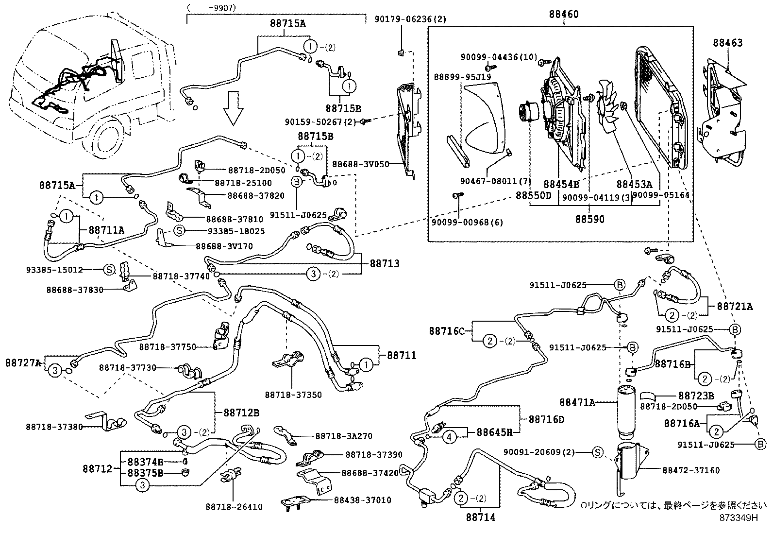 88460-37460 CONDENSER ASSY, COOLER product image