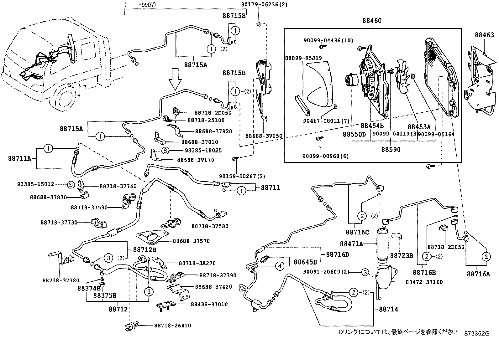 88460-37460 CONDENSER ASSY, COOLER product image