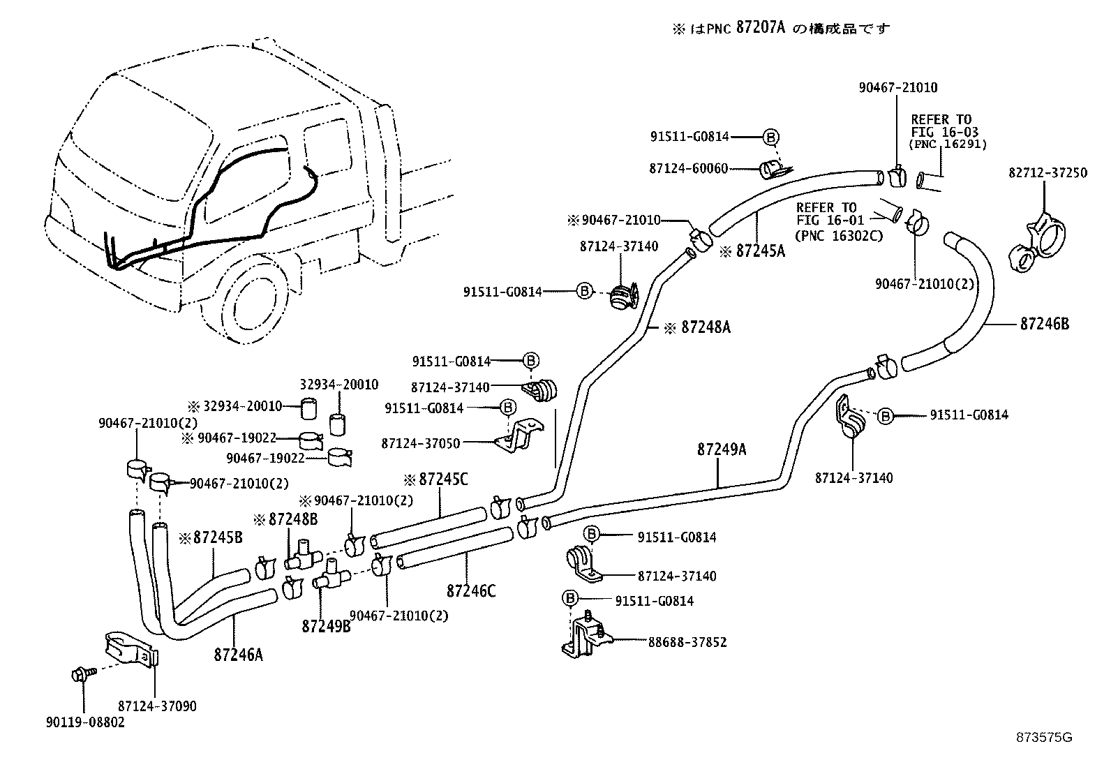 87207-37720 PIPE & HOSE SUB-ASSY, WATER B product image