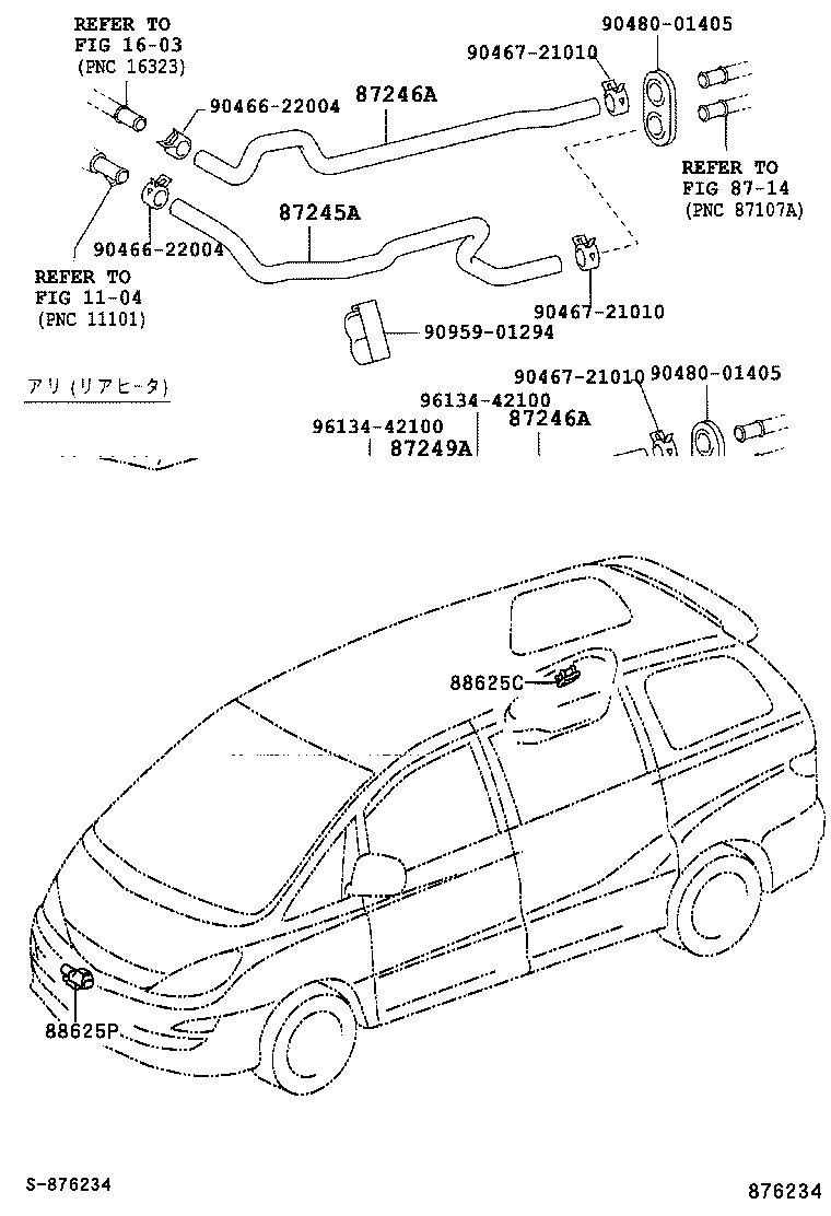 87245-2J350 HOSE, REAR HEATER WATER OUTLET, D product image