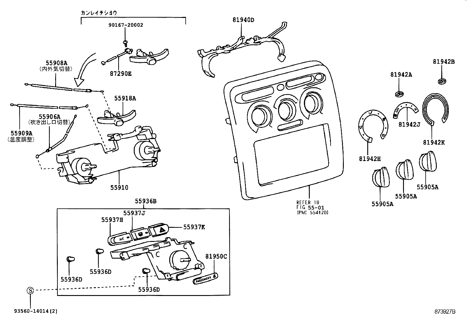 55843-52060 DUCT, HEATER TO REGISTER, NO.1 product image