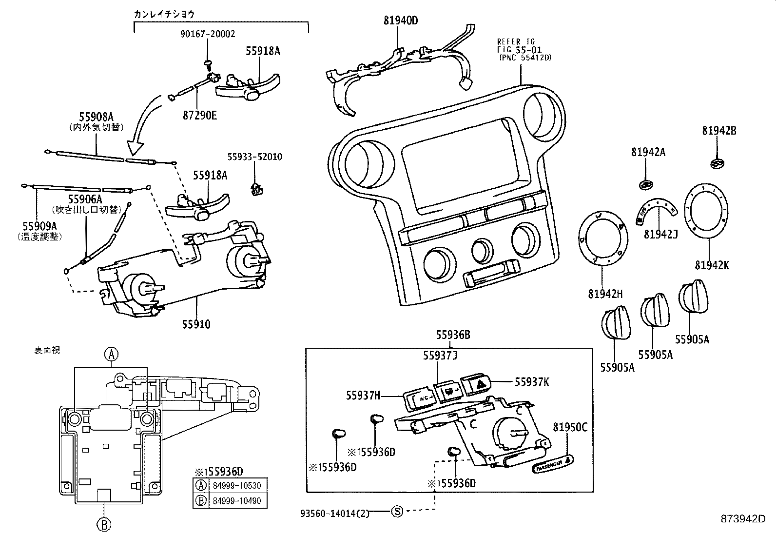 55843-52050 DUCT, HEATER TO REGISTER, NO.1 product image