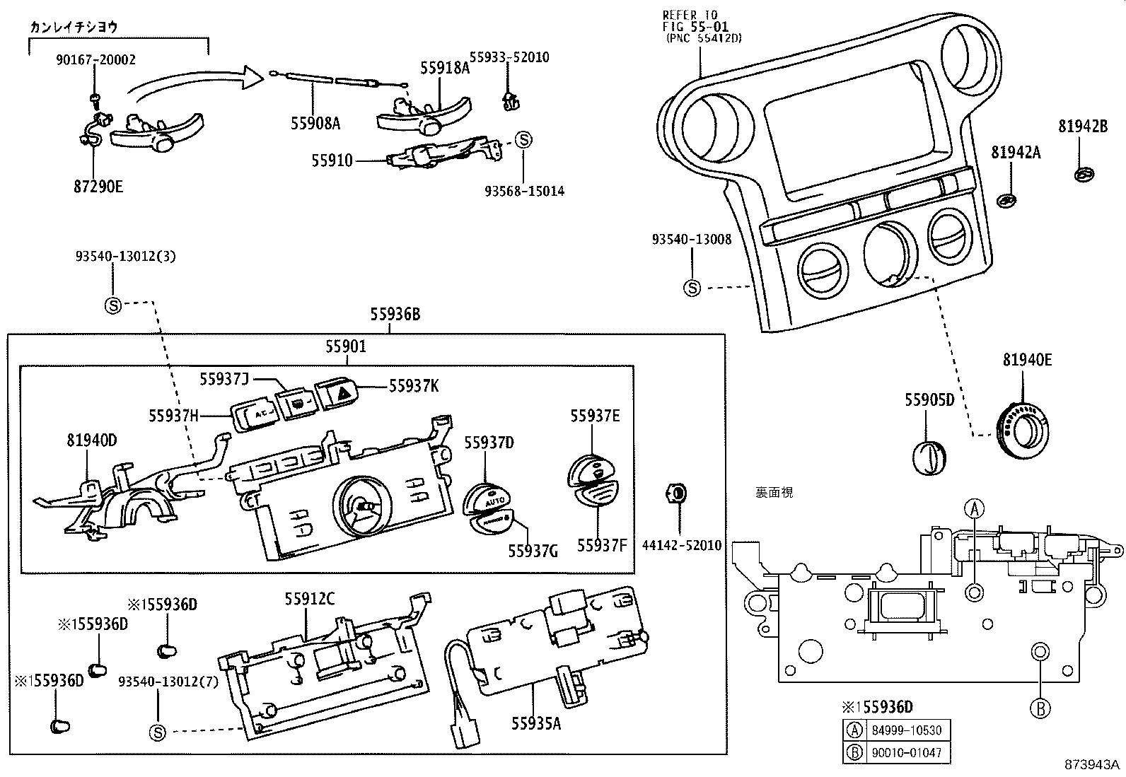 55843-52050 DUCT, HEATER TO REGISTER, NO.1 product image