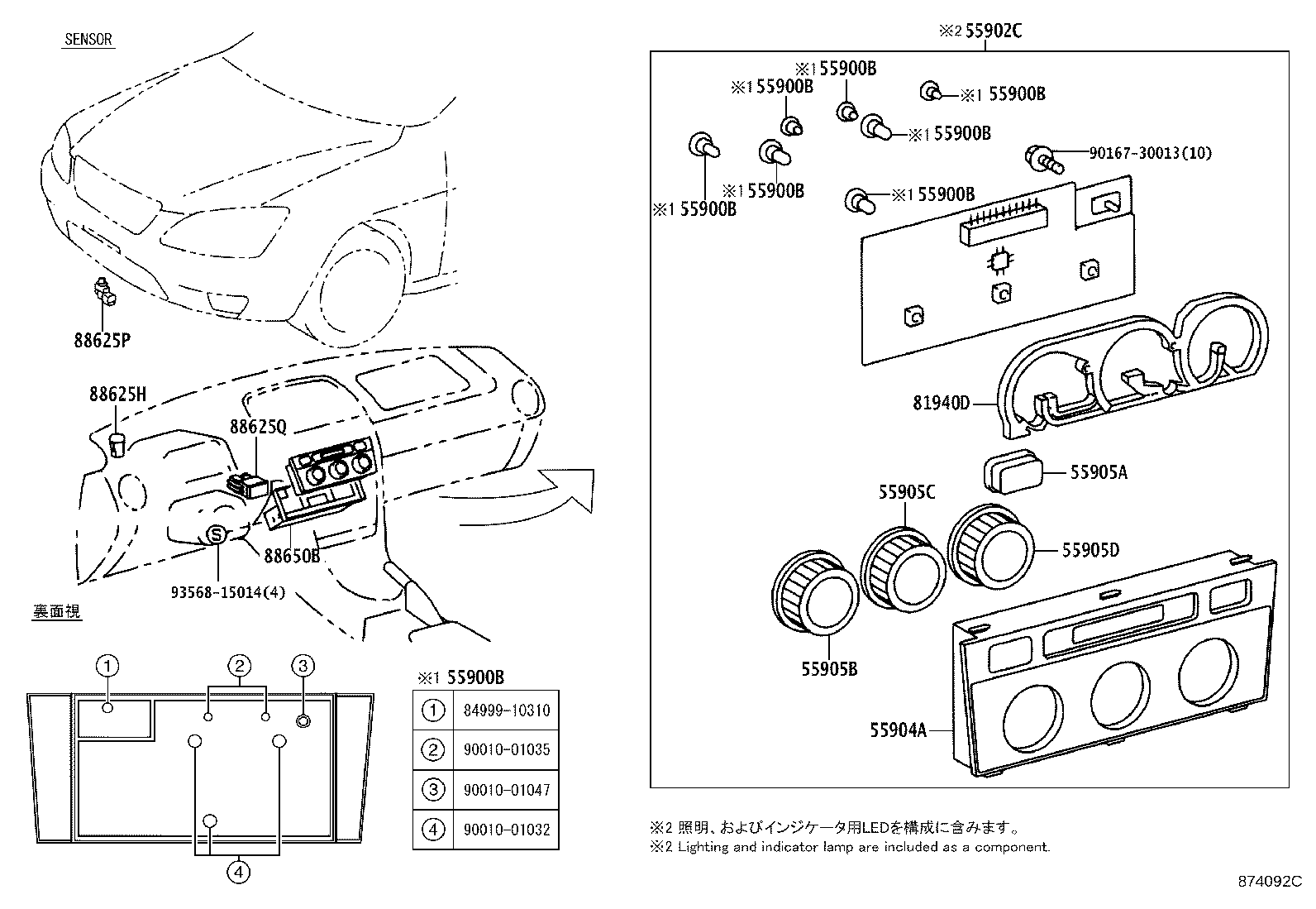 55902-53130 PANEL SUB-ASSY, AIR CONDITIONER product image