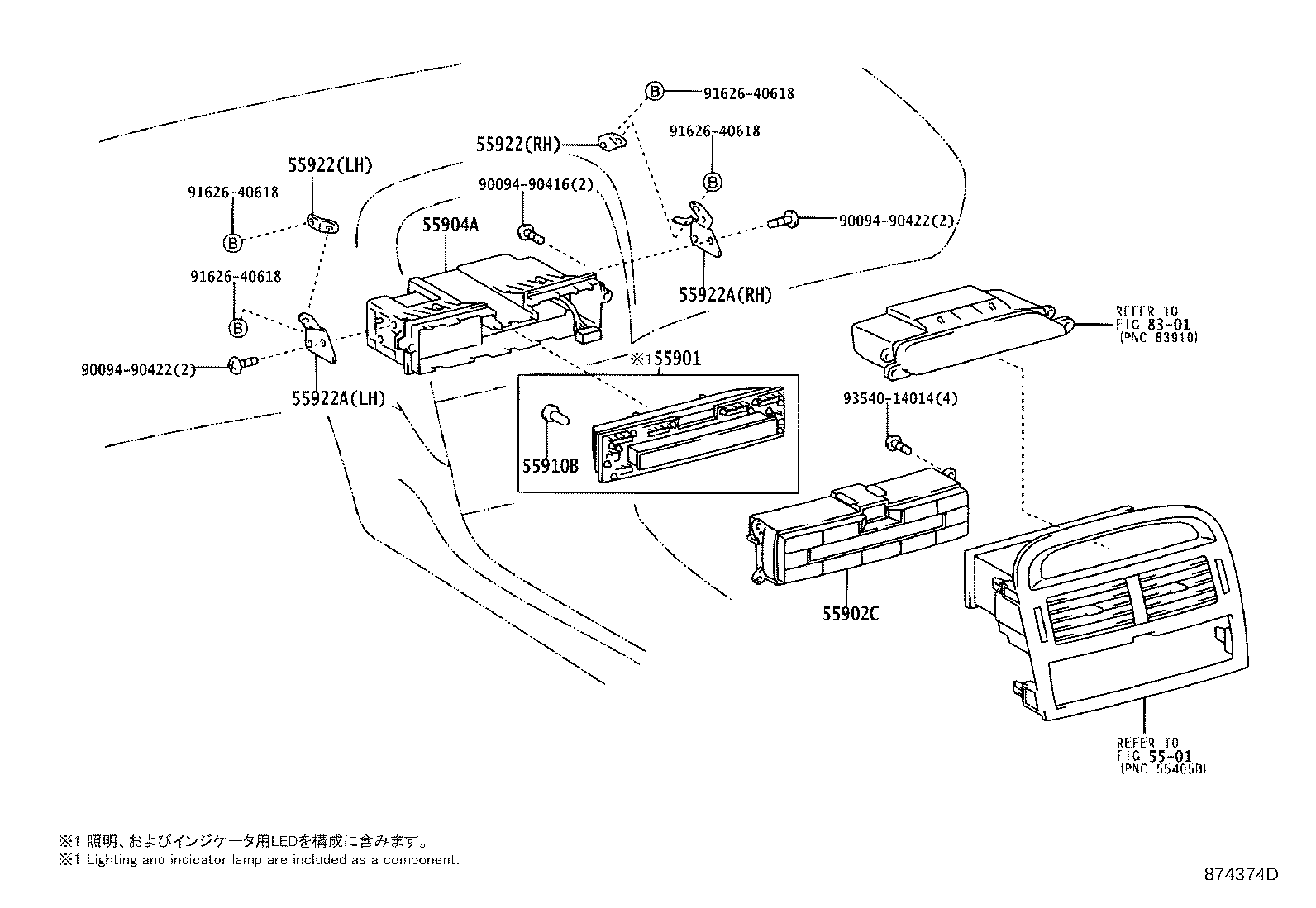 55846-50060 DUCT, HEATER TO REGISTER, NO.4 product image