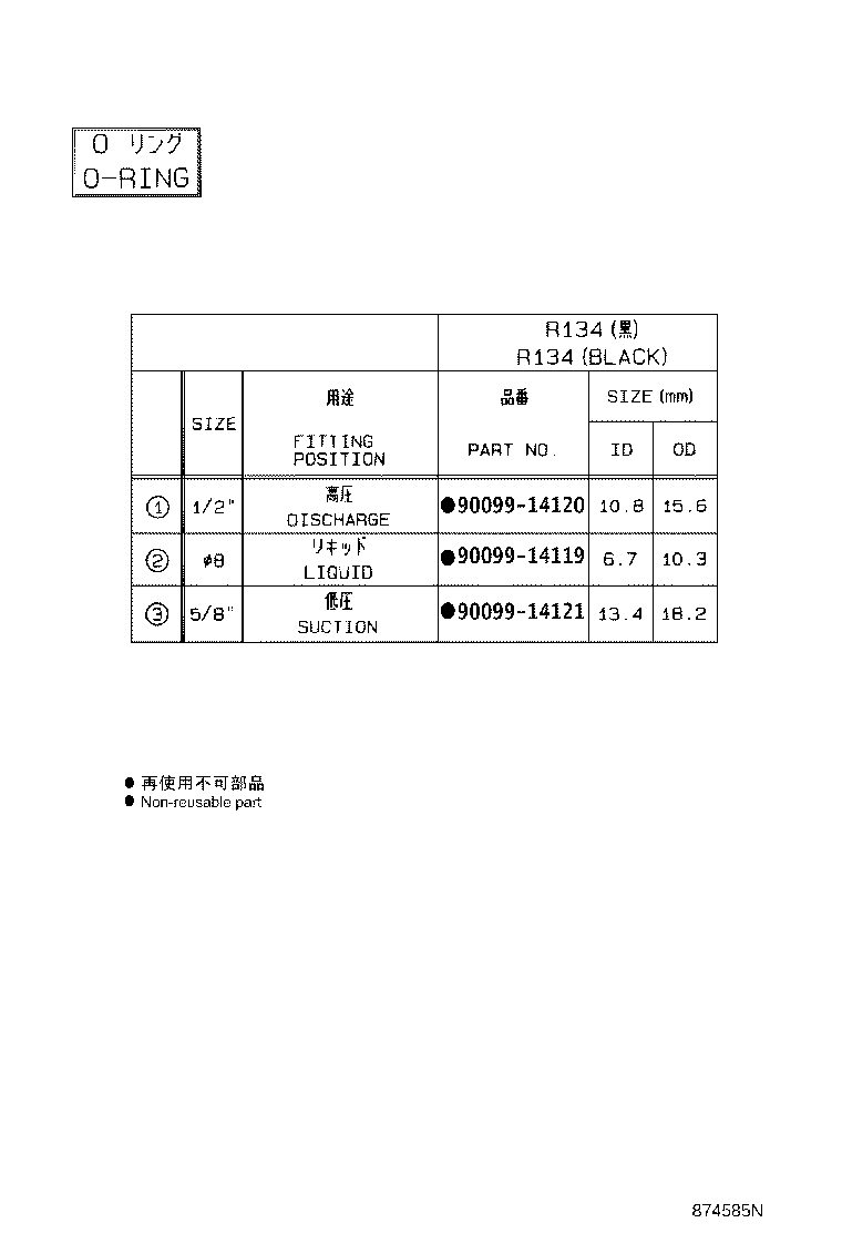 88460-0D080 CONDENSER ASSY, COOLER product image