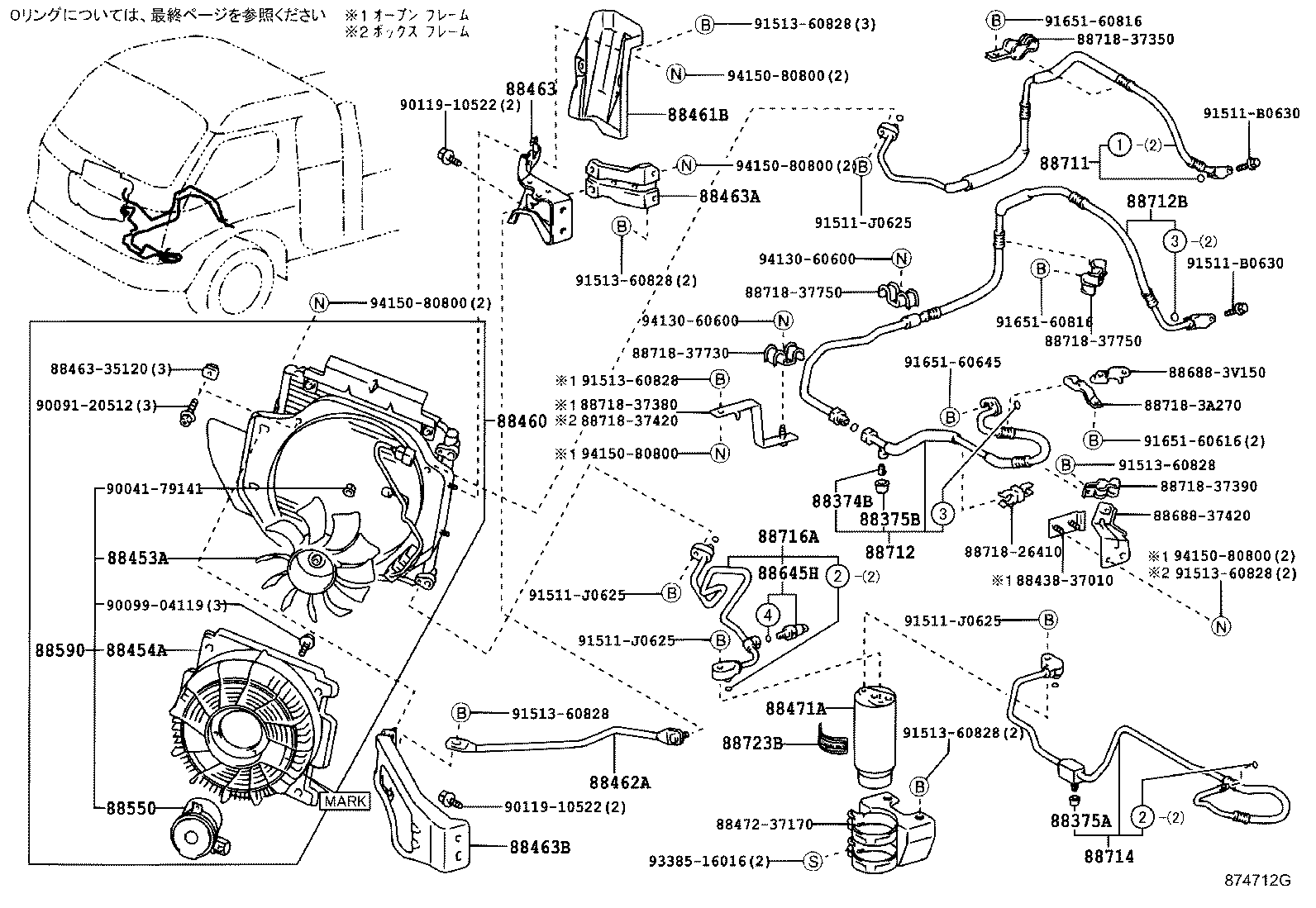 88460-37460 CONDENSER ASSY, COOLER product image