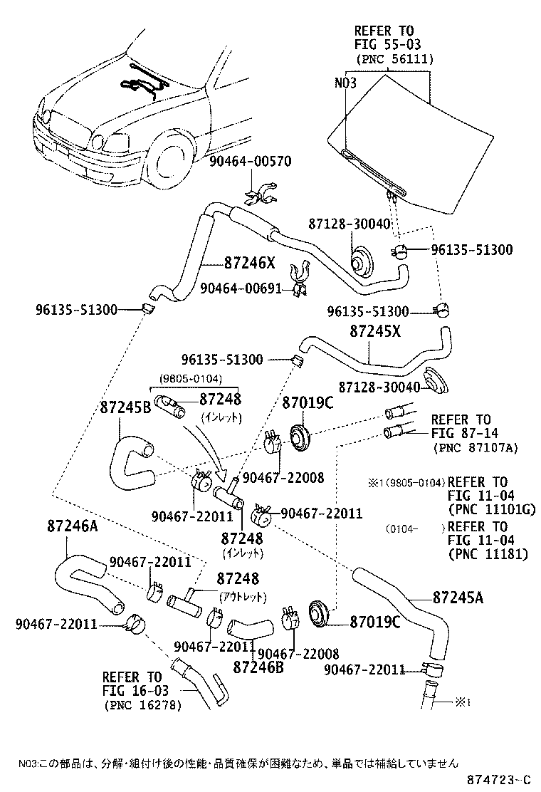 87246-51010 HOSE, HEATER WATER product image