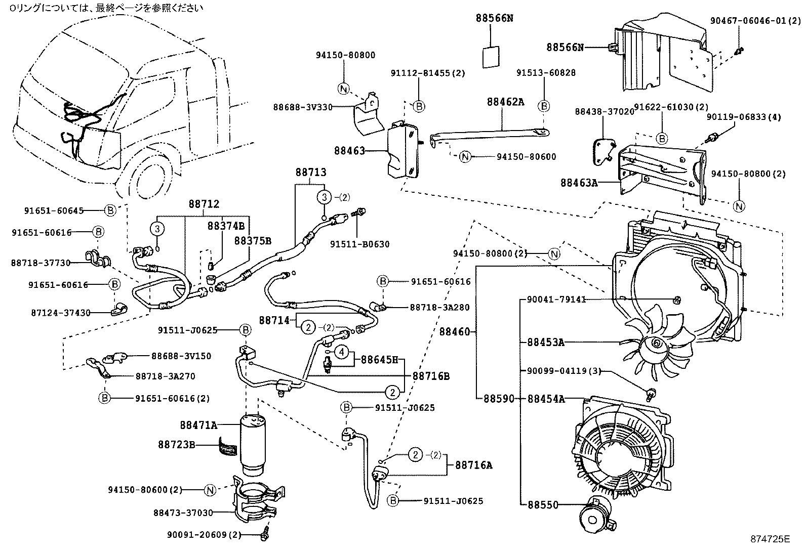 88460-37460 CONDENSER ASSY, COOLER product image