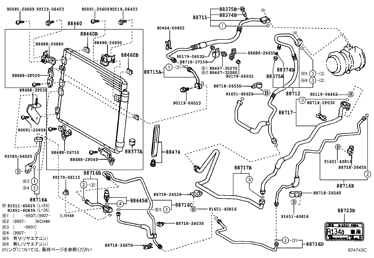 88460-26430 CONDENSER ASSY, COOLER product image