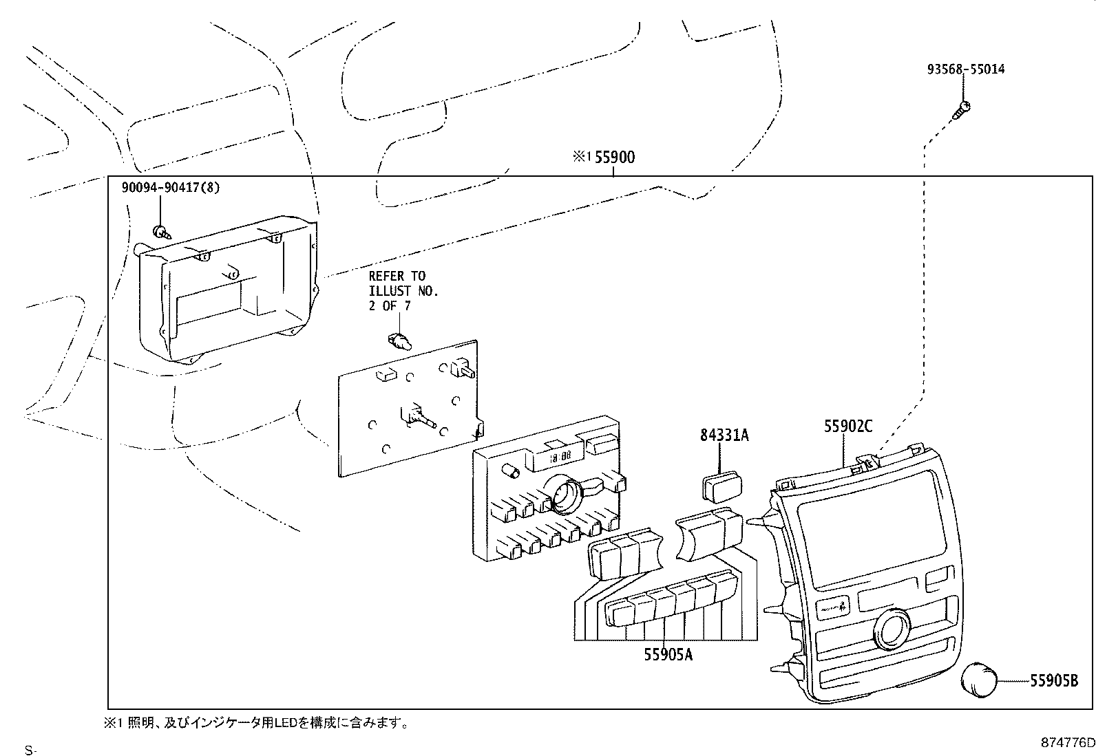 55902-44210 PANEL SUB-ASSY, AIR CONDITIONER product image