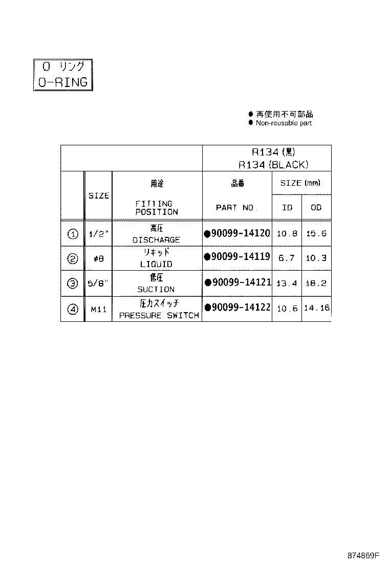 88460-25211 CONDENSER ASSY, COOLER product image
