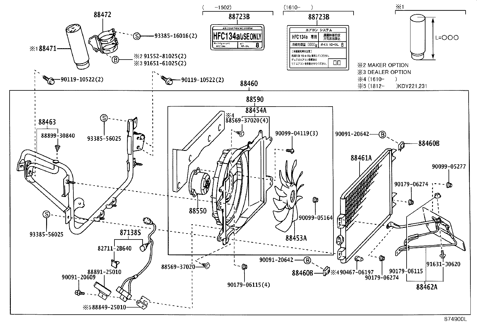 88460-25211 CONDENSER ASSY, COOLER product image