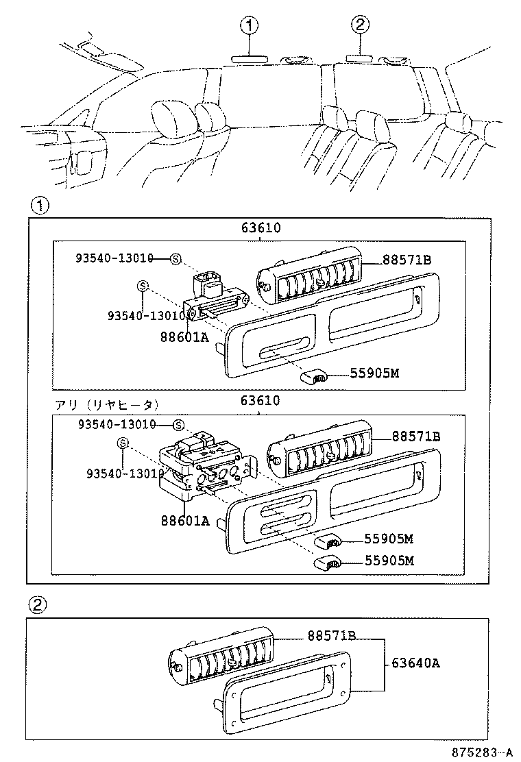 55843-28090 DUCT, HEATER TO REGISTER, NO.1 product image