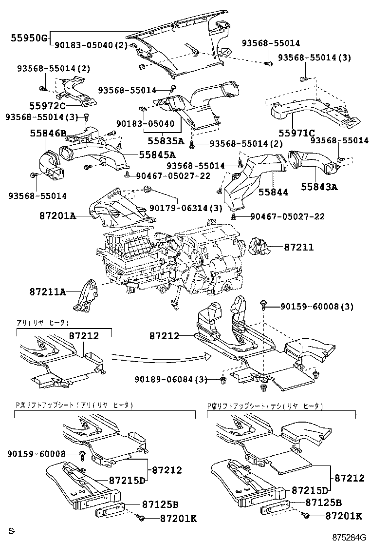 55843-28090 DUCT, HEATER TO REGISTER, NO.1 product image