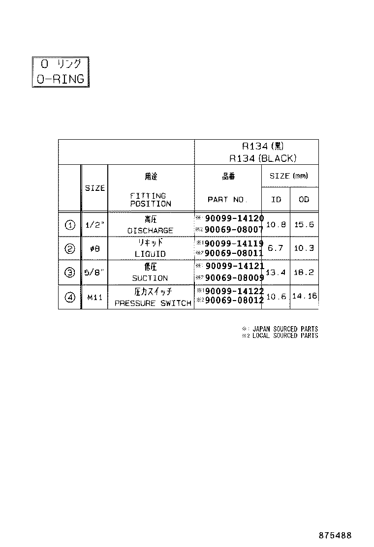 87103-02110 MOTOR SUB-ASSY, BLOWER W/FAN product image