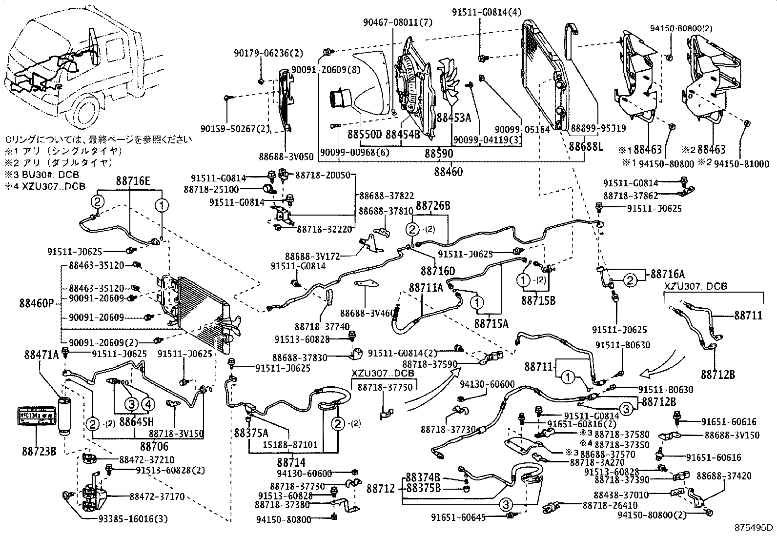 88460-37460 CONDENSER ASSY, COOLER product image