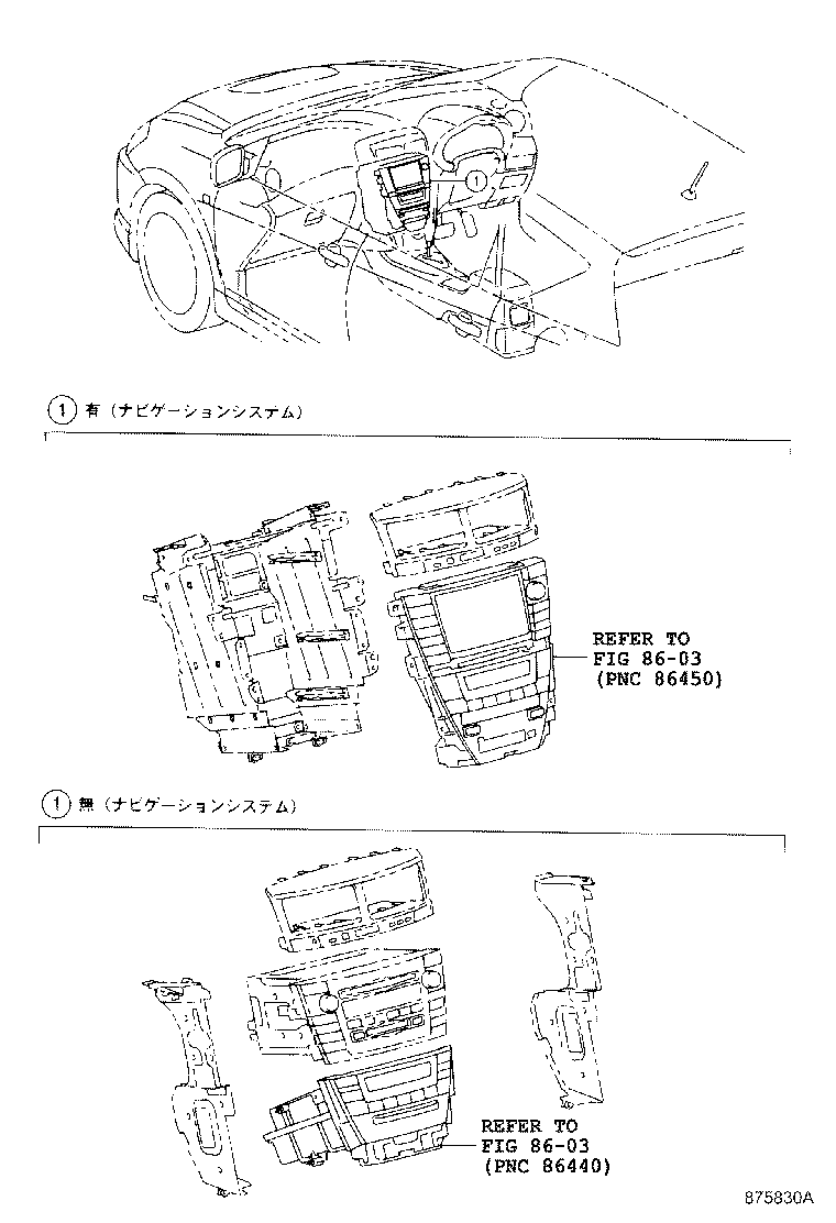 55844-21010 DUCT, HEATER TO REGISTER, NO.1 product image