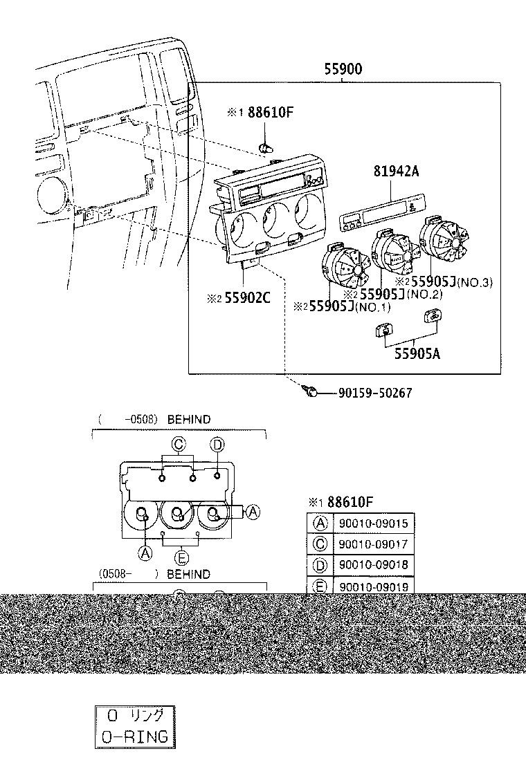 55845-35010 DUCT, HEATER TO REGISTER, NO.3 product image