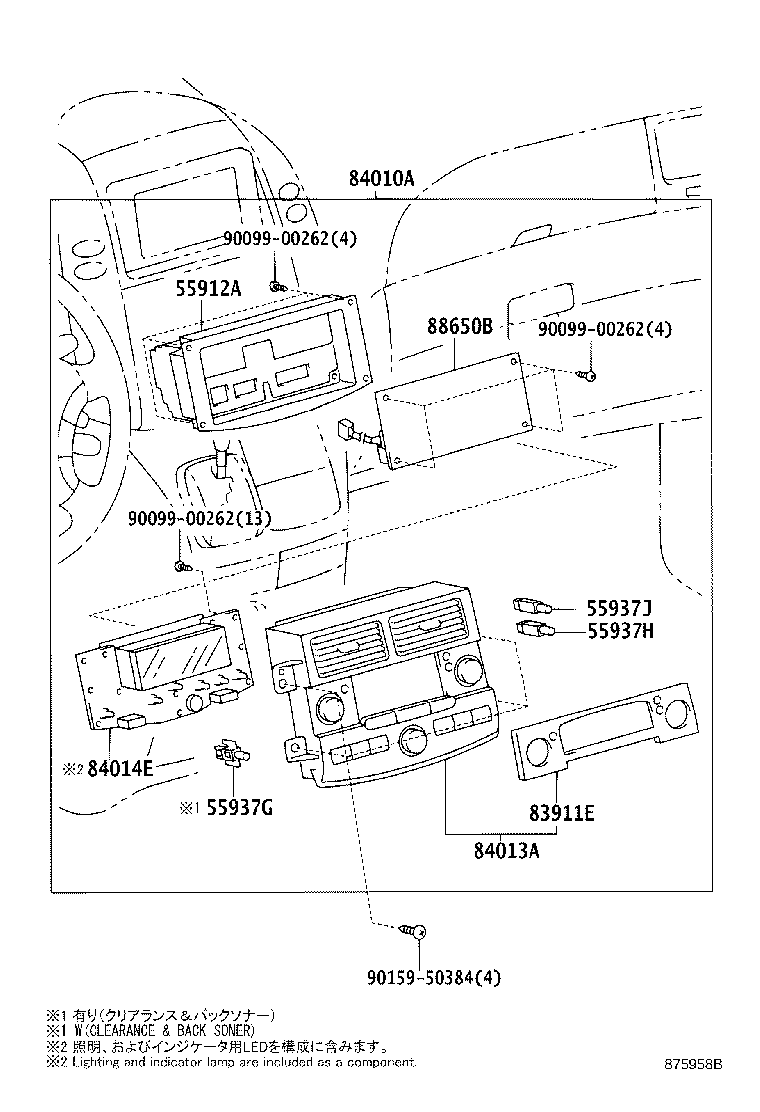 55843-AE010 DUCT, HEATER TO REGISTER, NO.1 product image