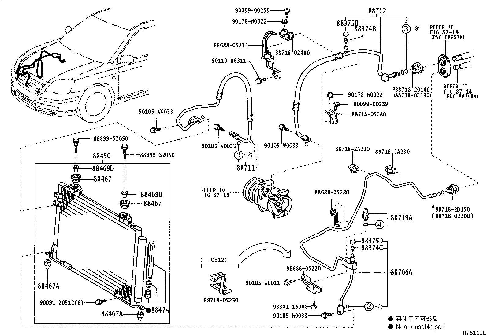 88450-05090 CONDENSER ASSY, W/RECEIVER product image