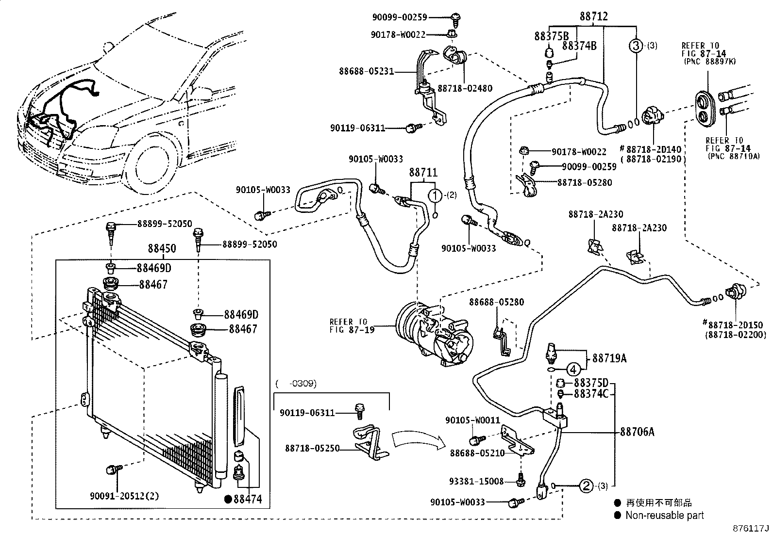 88450-05090 CONDENSER ASSY, W/RECEIVER product image