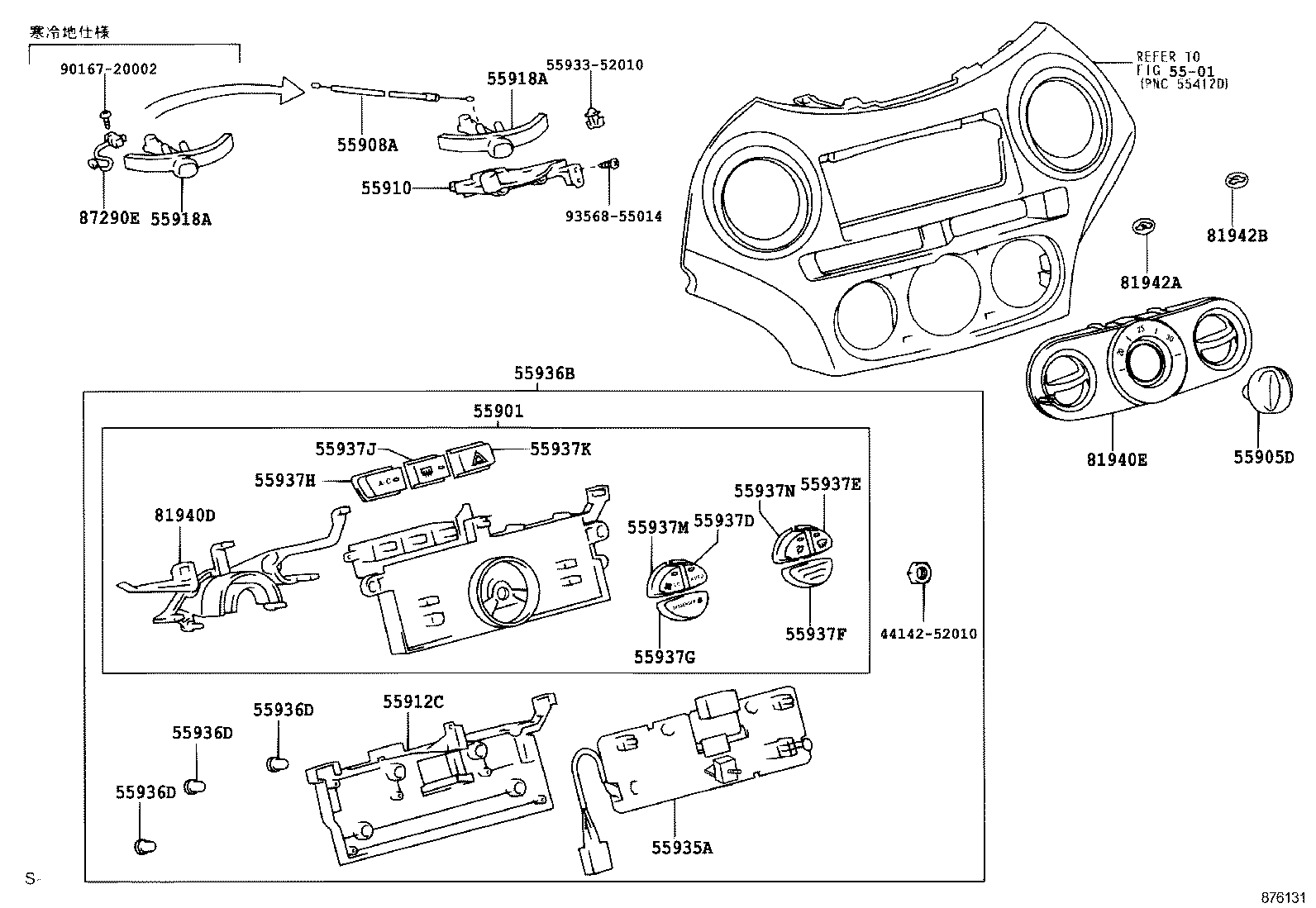 55937-52040 KNOB, CENTER CLUSTER MODULE, NO.6 product image