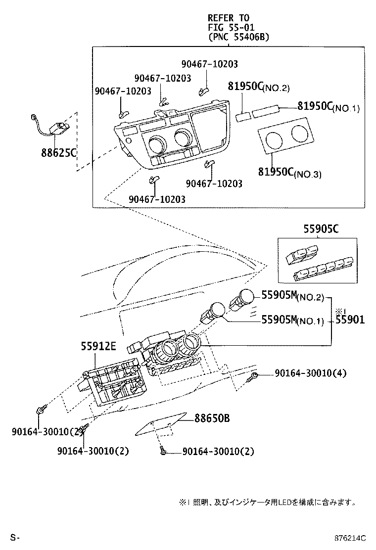 55843-46020 DUCT, HEATER TO REGISTER, NO.1 product image