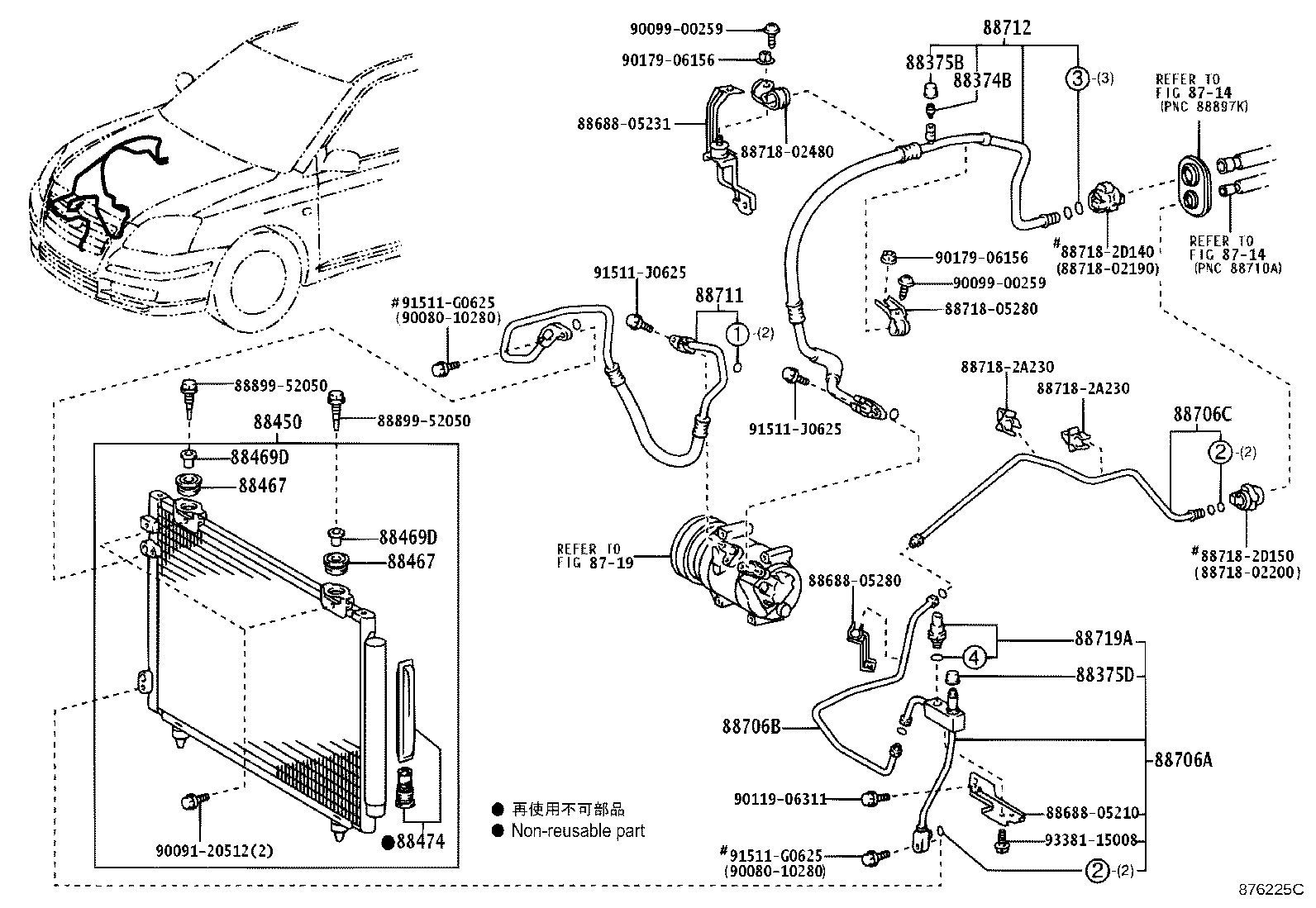 88450-05090 CONDENSER ASSY, W/RECEIVER product image