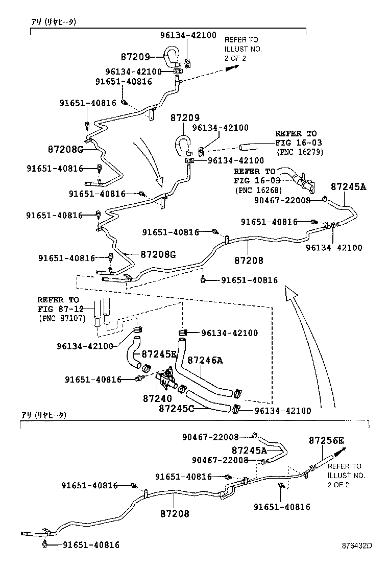 87245-2F830 HOSE, REAR HEATER WATER INLET, E(TO HEATER UNIT) product image