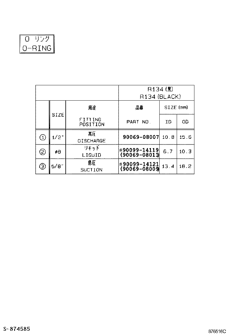 87103-08080 MOTOR SUB-ASSY, COOLING UNIT, W/FAN product image