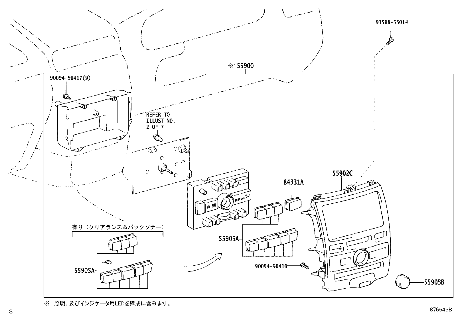 55902-44210 PANEL SUB-ASSY, AIR CONDITIONER product image