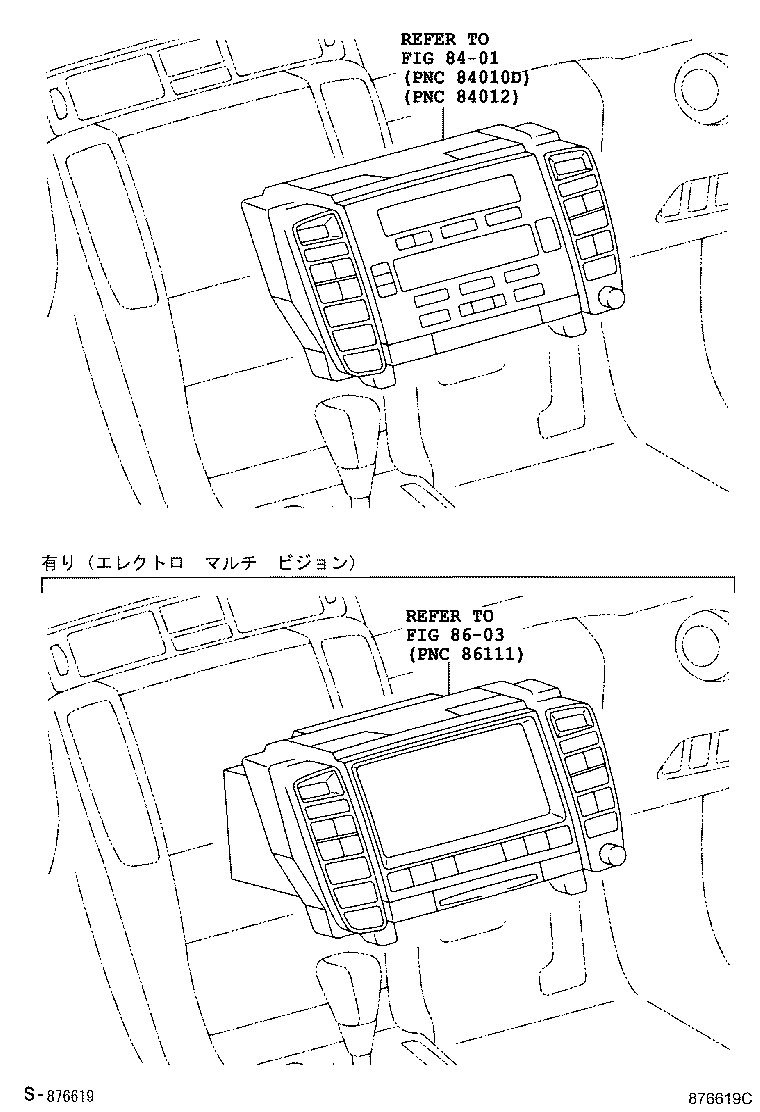 62974-30120 DUCT, ROOF SIDE AIR, NO.2 LH product image