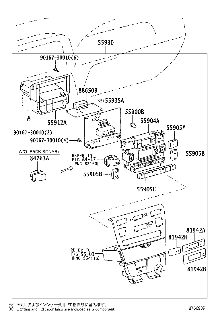 55843-02270 DUCT, HEATER TO REGISTER, NO.1 product image