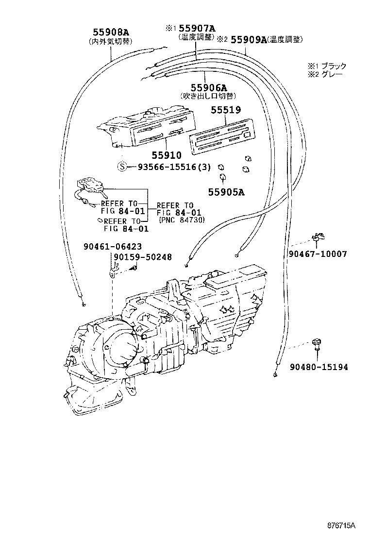 55843-25010 DUCT, HEATER TO REGISTER, NO.1 product image