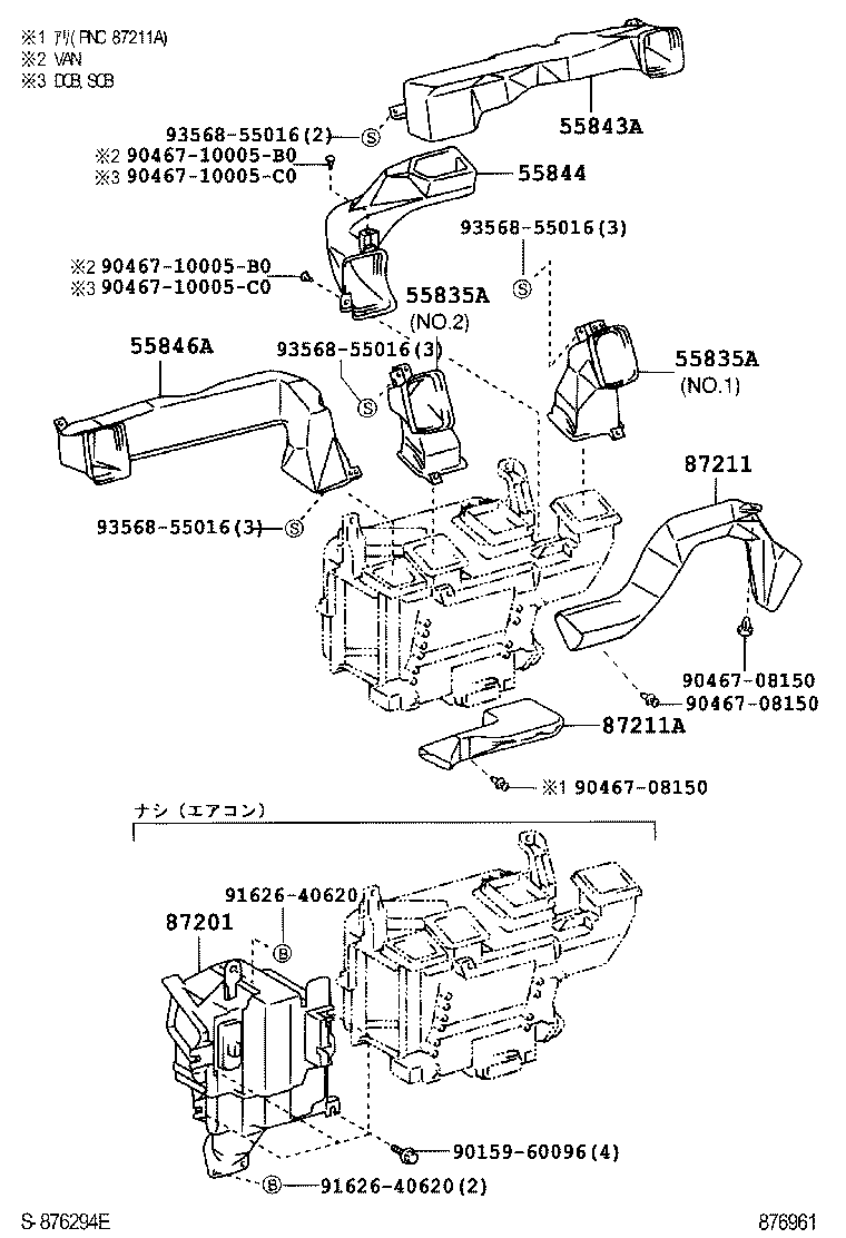 55843-37080 DUCT, HEATER TO REGISTER, NO.1 product image